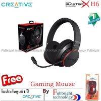 สินค้าขายดี!!! Creative Sound BlasterX H6 หูฟัง 7.1 Gaming Headset ปรับแสงและสีหูฟังได้ ใส่สบาย แยกทิศทางชัดเจน ของแท้ รับประกันศูนย์ ที่ชาร์จ แท็บเล็ต ไร้สาย เสียง หูฟัง เคส ลำโพง Wireless Bluetooth โทรศัพท์ USB ปลั๊ก เมาท์ HDMI สายคอมพิวเตอร์