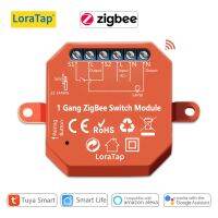 QSR STORE Tuya Smart  ZigBee 3.0 Relay 16A DIY Module for Light and Device ON OFF App Remote Control Timer Support Google Home Alexa MQTT