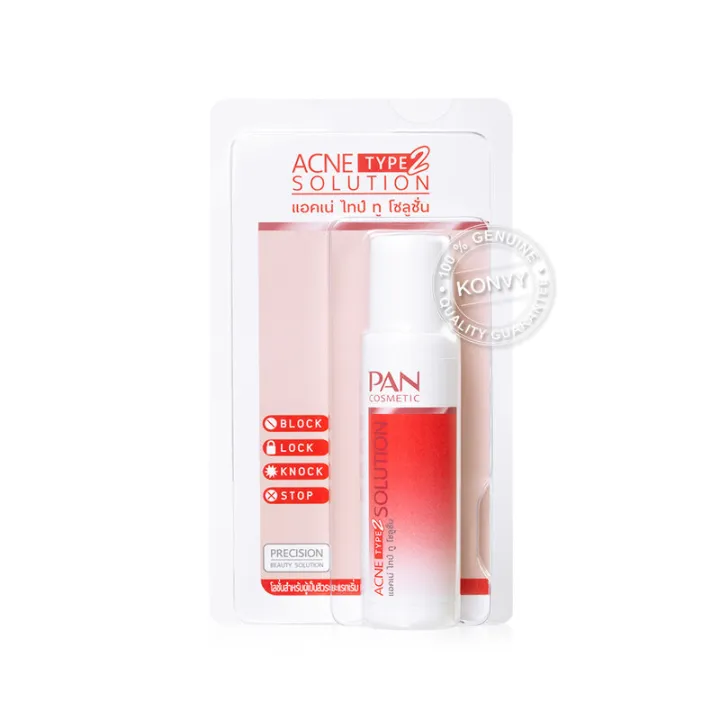 pan-cosmetic-acne-type-2-solution-20ml