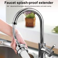 【hot】 Extension Tube 360° Rotation Faucet Extender Saving Nozzle Anti-splash Sink Sprayer