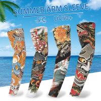 1Pair Arm Sleeves Breathable Quick Dry UV Protection Fishing Cycling Basketball Fitness Armguards Sports Cycling Arm Sleeves