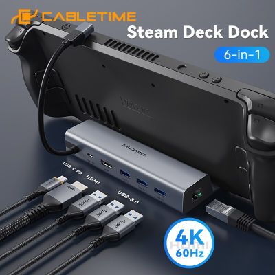 CABLETIME สำหรับไอน้ำแท่นวางฮับ USB C To HDMI 4K 60Hz PD 100W ชาร์จ USB 3.0 LAN 100Mbps สำหรับ Steam Deck คอนโซลฮับ H50 Feona