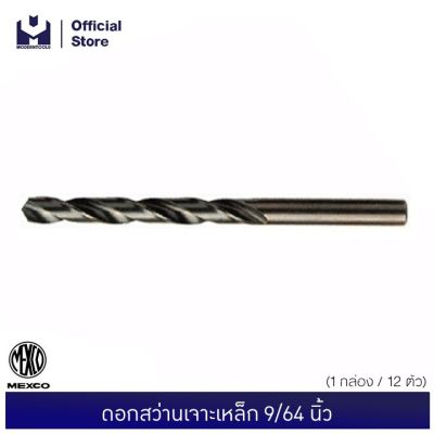 MEXCO ดอกสว่านเจาะเหล็ก 17.00 mm.x1/2(ก้านลด) | MODERNTOOLS OFFICIAL