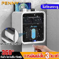 ?3 in 1?PennyHome กล่องใส่กระดาษชำระ กล่องทิชชู่ติดผนัง 360 ° กันน้ำ/ความชื้น/กันฝุ่น ไม่ต้องเจาะรู กระดาศทิชชู่ / กระดาษม้วนทั่วไป กล่องทิชชู่ในห้องน้ำ กล่องใส่ทิชชู่