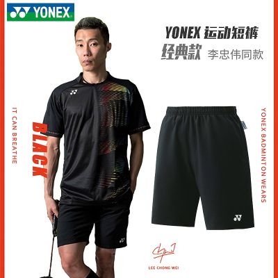 YONEX Yonex กางเกงแบดมินตันกางเกงกีฬาวิ่งออกกำลังกายขนนกแห้งเร็วสำหรับผู้ชาย15048CR