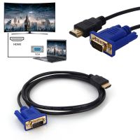 สาย HDMI ตัวผู้ไปยัง VGA HD-15ตัวผู้15ขาตัวแปลงสายเคเบิลอะแดปเตอร์5FT 1080P สวิตช์กล่องกระจายสัญญาณ HD สำหรับจอพีซี HDTV