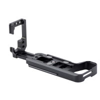 Fuji XS10 Quick Release L Plate Holder ขายึดขาตั้งกล้องสามารถขยายได้สำหรับกล้อง Fujifilm X-S10เท่านั้น