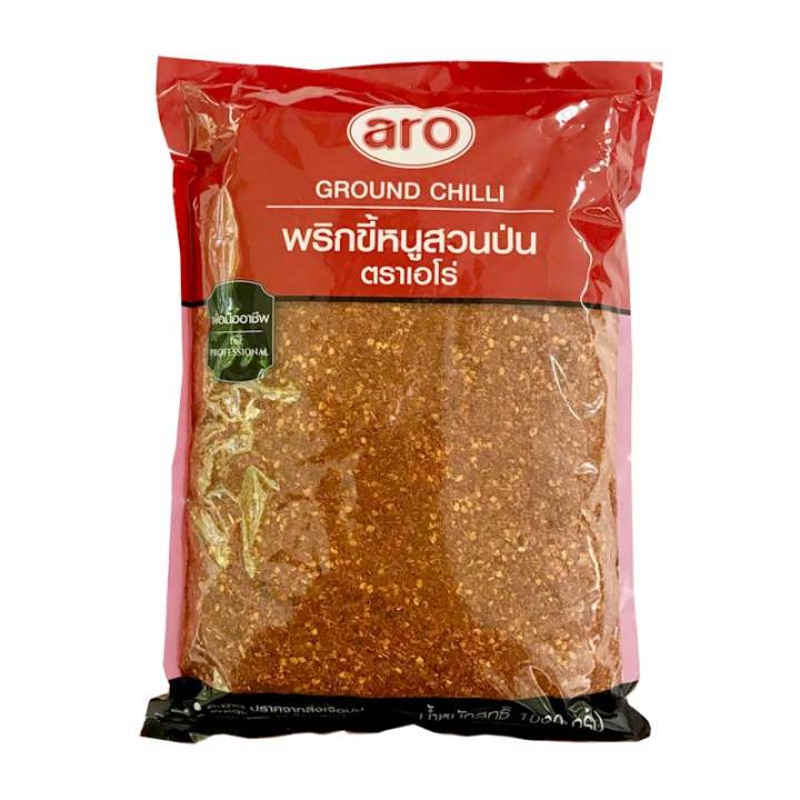 aro Ground Chilli 1000 g.เอโร่ พริกขี้หนูสวนป่น 1000 กรัม