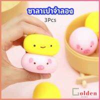 Goldenซาลาเปาจำลอง สกุชชี่ ระบายอารมณ์ ซาลาเปาจำลองน่ารัก Simulation buns