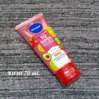 นีเวีย เอ็กซ์ตร้า ไบรท์ 10 ซูเปอร์ วิตามิน แอนด์ สกินฟู้ด เซรั่ม Nivea Extra Bright Vitamins &amp; Skin Foods Serum 70ml