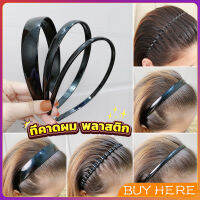 BUY HERE ที่คาดผมผู้หญิง ใช้ได้ทั้งชายหญิง เรียบง่าย headband