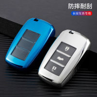 【cw】 Applicable Changan Eado plus Key Sets cs75 Auchan x5 Buckle cs55cs15cs Car Key Cases Shell for Men and Women ！