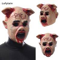 Lofytain หน้ากากหัวหมูสยองขวัญเห็นร้องไห้คอสเพลย์นักฆ่าปีศาจเลือดหมวกกันน็อครูปสัตว์ปาร์ตี้วันฮาโลวีนงานรื่นเริงกลางคืนอุปกรณ์ประกอบฉาก A6