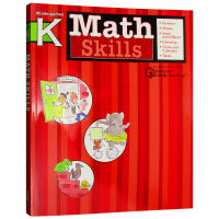 Flash Kids Math Skills Grade k