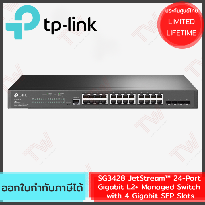 tp-link-sg3428-jetstream-24-port-gigabit-l2-managed-switch-with-4-gigabit-sfp-slots-ประกันศูนย์-lifetime-warranty