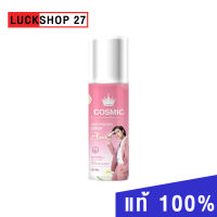 มูสเทพกำจัดขน Cosmic คอสมิคมูสกำจัดขน จากเกาหลี  (100ml.) LUCKSHOP 27