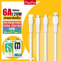 【หนาเป็นพิเศษ】 สายชาร์จ Type-C สายชาร์จเร็ว USB Micro สายชาร์จเร็วพิเศษ Fast charging cable 6A 100W