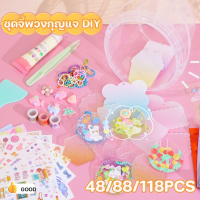 【Sabai_sabai】ชุดจี้พวงกุญแจ DIY Goo Card Idol ชุดของขวัญแฮนด์เมด การ์ด สติกเกอร์อะคริลิคใส