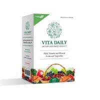 Vita daily  ผลิตภัณฑ์เสริมอาหาร  วิตามินและผักผลไม้รวม  อาหารเสริม  VitaDaily  (1 กล่อง 60 เม็ด)  ไวต้า  เดลี่  ไวต้าเดลี่