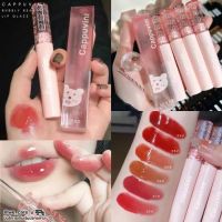 ลิปกลอสหมี Cappuvini Lip Gloss ชิมเมอร์ลิปกลอสใส กันน้ำ ติดทนนาน ให้ความชุ่มชื้น cp74037