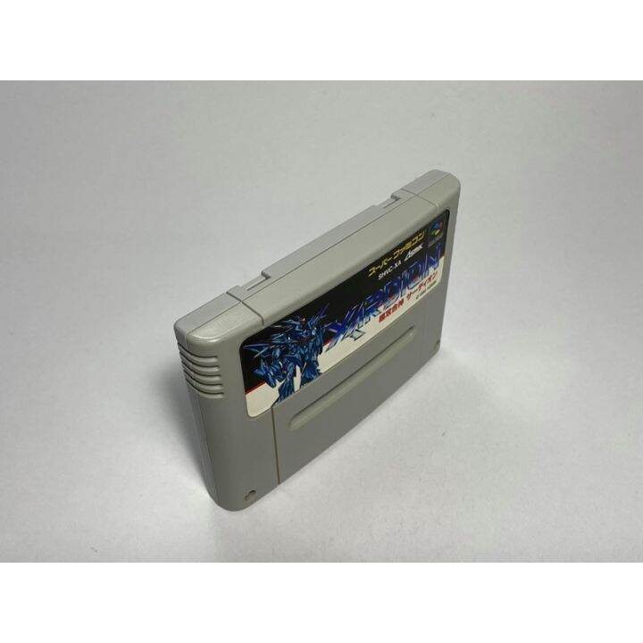 ตลับแท้-super-famicom-xardion