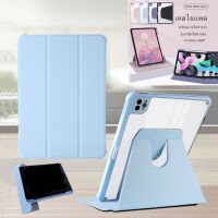 023.หมุนได้ 360 เคส องศา สําหรับ เข้ากันได้สำหรับ ipad Air4/Air5 10.9 Pro11 2018/2020/2021 air3/10.5 2020 10.2 Gen9 Gen8 Gen7