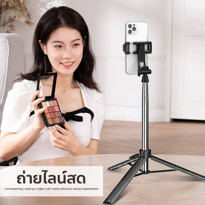 ไม้เซลฟี่-ขาตั้งกล้อง-สำหรับเซลฟี่-ถ่ายไลน์สด-ยาว160cm-ขาตั้งโทรศัพท์มือถือ-ท่องเที่ยวพกพาสะดวก-หลังพับเก็บ28cm-ถ่ายวีดีโอ-รีโมทไร้สาย-a35