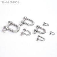 ◈♦ 1/2PCS M4/5/6/8/10/12/14 304 Stainless Steel D-type Shackle Bow U-type High-Strength Lifting Ring Buckle Connection Fixed Chain