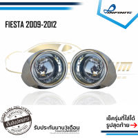 ไฟตัดหมอก FIESTA 2009 2010 2011 2012 ยี่ห้อ INFINITE(อินฟินิต) SPOTLIGHT สปอตไลท์