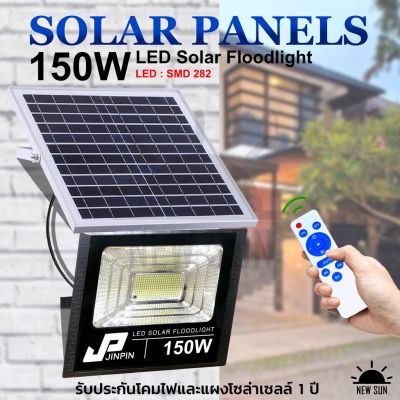 ( Wowowow+++) -150W Solar Light ไฟสปอตไลท์ กันน้ำ ไฟ Solar Cell ใช้พลังงานแสงอาทิตย์ โซลาเซลล์ ไฟภายนอกอาคาร รับประกัน1ปี ราคาสุดคุ้ม พลังงาน จาก แสงอาทิตย์ พลังงาน ดวง อาทิตย์ พลังงาน อาทิตย์ พลังงาน โซลา ร์ เซลล์