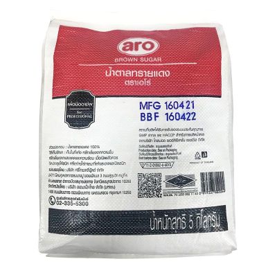 สินค้ามาใหม่! เอโร่ น้ำตาลทรายแดง 5 กก. aro Brown Sugar 5 kg ล็อตใหม่มาล่าสุด สินค้าสด มีเก็บเงินปลายทาง