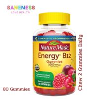 Nature Made Energy B-12 Adult Gummies Cherry &amp; Wild Berries 80 Gummies วิตามินบี 12 สำหรับผู้ใหญ่ 80 กัมมี่