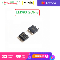 5 PCS./ SET LM393 SOP-8 SINGLE SUPPLY, LOW POWER DUAL COMPARATORS