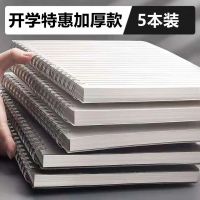 [COD] loose-leaf book thickened notebook simple student A5 high school horizontal line square coil wholesale factory