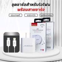 REGRSI CH-D7 ชุดสายชาร์จเร็ว⚡️USB-C 20W PD สายชาร์จ/หัวชาร์จ สำหรับไอโฟน ไอแพด ของแท้ 100% Origina iPhone13 12