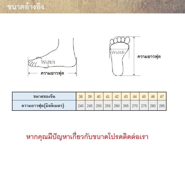 รองเท้าบูท-ชนิดหนังแท้-แฟชั่นสไตล์วินเทจ