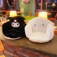 Sanrio Kuromi เบาะตุ๊กตาอะนิเมะ Cinnamoroll สำนักงานนักศึกษาหอพักความอบอุ่นเบาะนุ่ม Plushies เก้าอี้กันกระแทกของเล่นสาว