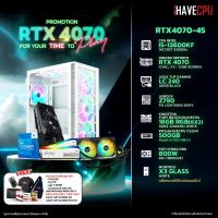 iHAVECPU RTX4070-45 INTEL I5-13600KF 3.5GHz 14C/20T / Z790 / RTX 4070 12GB / 16GB DDR4 3200MHz / M.2 500GB / 800W (80+BRONZE) / CS240