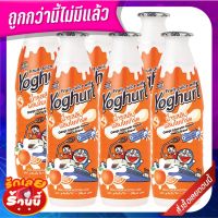 ?ยอดนิยม!! ดีโด้ น้ำส้ม10% ผสมโยเกิร์ต 300 มล. แพ็ค 6 ขวด Deedo orange With Yoghurt 300 ml x 6 ??พร้อมส่ง!!