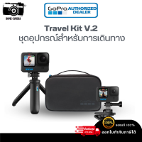 Travel Kit V.2 ชุดอุปกรณ์สำหรับการเดินทาง สำหรับ Gopro ทุกรุ่น  ของแท้จากศูนย์ไทย