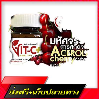 Delivery Free 1 get 1 free? ? Authentic ??vit-C Plus  from Acerola Cherry Vitamins are 80 times higher than seminars (30 capsules x 2 = 60 capsules)Fast Ship from Bangkok