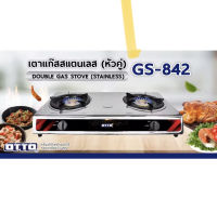 เตาแก๊สสแตนเลสหัวคู่ (GS-842)