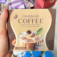 ถูกที่สุด❗️Charmar Coffee กาแฟผอมลดน้ำหนัก