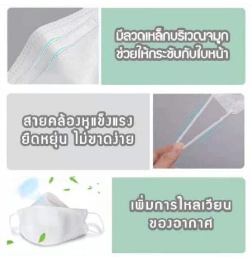 หน้ากากอนามัย-kf94-mask-หน้ากากอนามัยทรงเกาหลี-แพ็ค-10-ชิ้น-หน้ากากอนามัยเกาหลี-งานคุณภาพเกาหลีป้องกันไวรัส-pm2-5