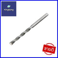 ดอกเจาะคอนกรีต BOSCH 8x80x120 มม.MASONRY DRILL BIT BOSCH 8X80X120MM **โปรโมชั่นสุดคุ้ม โค้งสุดท้าย**