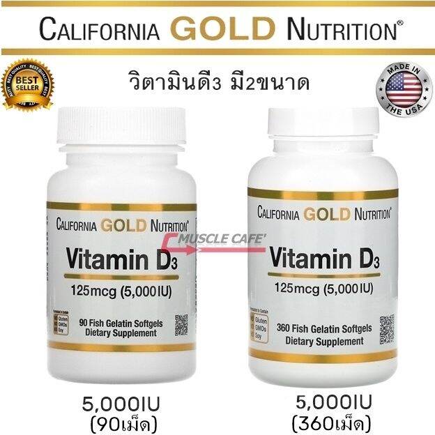 California Gold Nutrition Vitamin D3 125 mcg (5000 IU) 90/360 Capsule ...