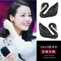 Korean New S925 Silver Needle Crystal Black and White Swan Earrings Long Tassel Earrings Pearl Earrings