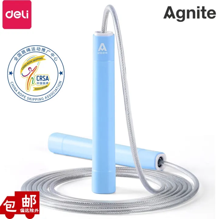 cod-powerful-angnet-f4142-fast-bearing-skipping-childrens-wire-fitness-middle-school-entrance-examination-training