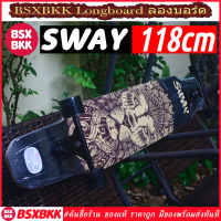 Longboard SWAY 118cm ของแท้ พร้อมส่ง ลองบอร์ด 118ซม ราคาถูก skateboard skate board 120cm สเก็ตบอร์ดผู้ใหญ่ยาว 118 120 ซม cm BSXBKK