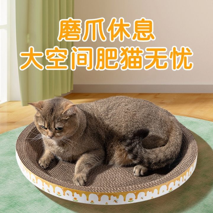 cod-scratch-board-cat-litter-one-piece-resistant-to-scratching-and-falling-crumbs-round-large-corrugated-paper-vertical-plate-basin-toy